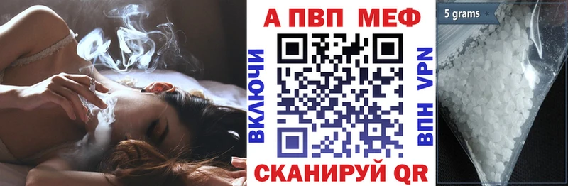 даркнет сайт  Долгопрудный  А ПВП VHQ 