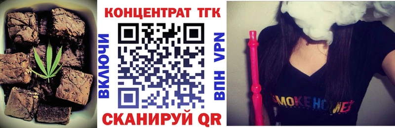 Cannafood конопля Долгопрудный