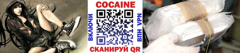 КОКАИН Колумбийский  Долгопрудный 