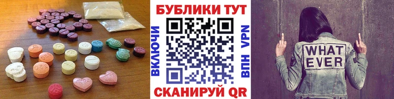 купить наркотики сайты  Долгопрудный  Ecstasy VHQ 