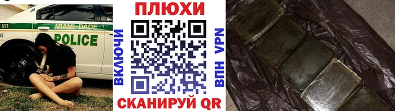 ГАШИШ Premium  Долгопрудный 