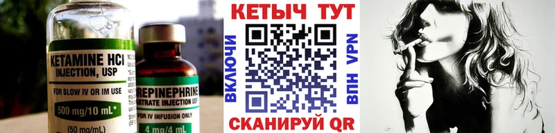 Кетамин ketamine  Долгопрудный 