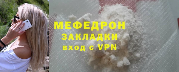 тгк Армянск