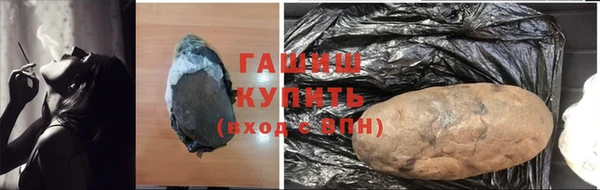 мефедрон VHQ Арсеньев