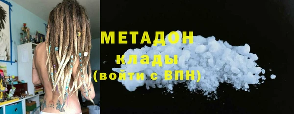 мефедрон VHQ Арсеньев