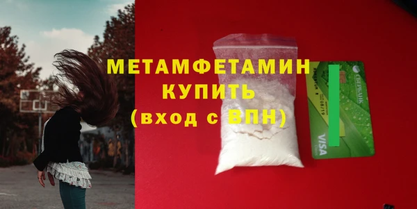 тгк Армянск