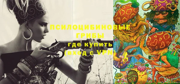 альфа пвп VHQ Аркадак