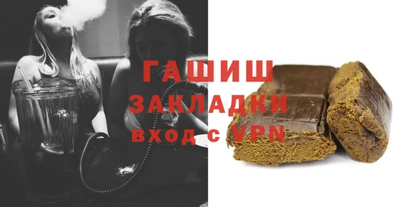 альфа пвп VHQ Аркадак