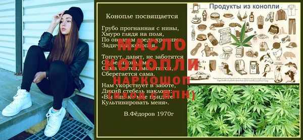 альфа пвп VHQ Аркадак