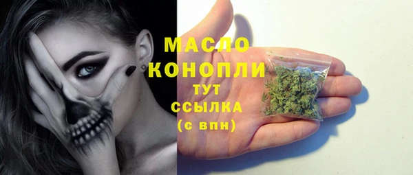 альфа пвп VHQ Аркадак