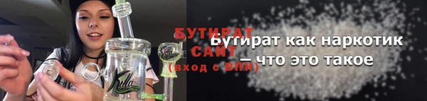 альфа пвп VHQ Аркадак
