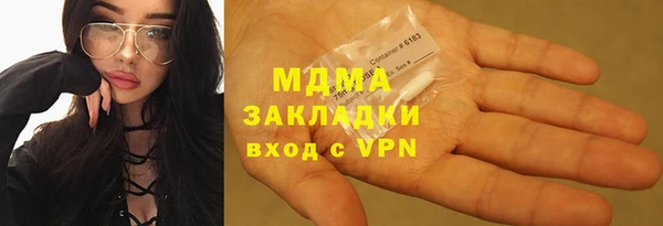 мефедрон VHQ Арсеньев