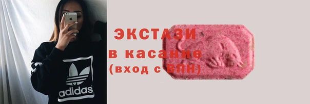 альфа пвп VHQ Аркадак