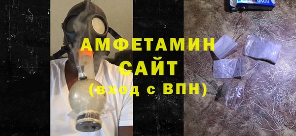 тгк Армянск