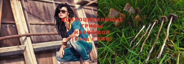 мефедрон VHQ Арсеньев