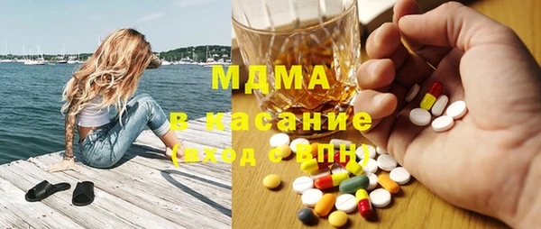 тгк Армянск