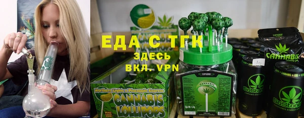 альфа пвп VHQ Аркадак