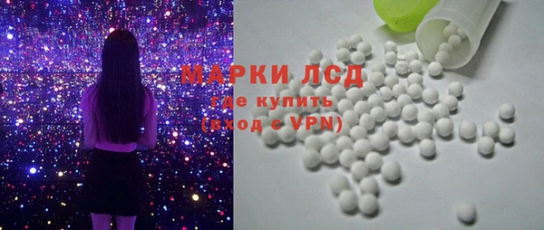 альфа пвп VHQ Аркадак