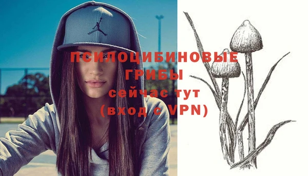 альфа пвп VHQ Аркадак