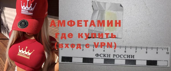 альфа пвп VHQ Аркадак