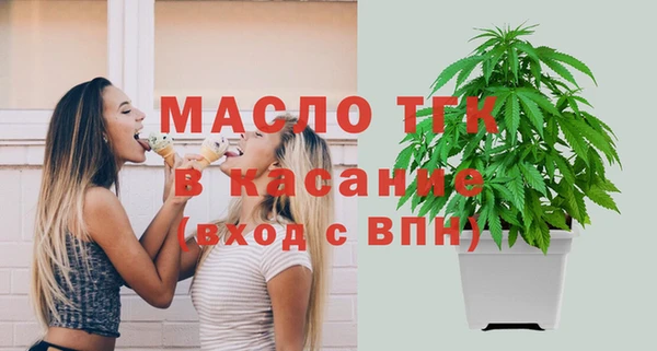 тгк Армянск