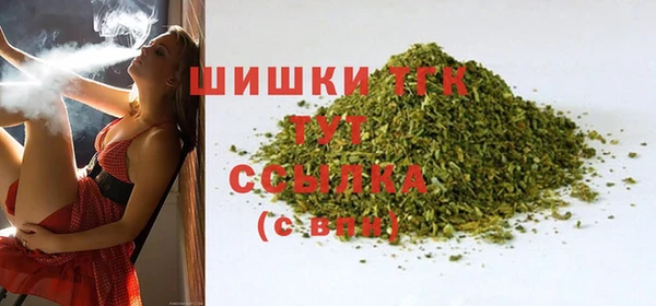 мефедрон VHQ Арсеньев
