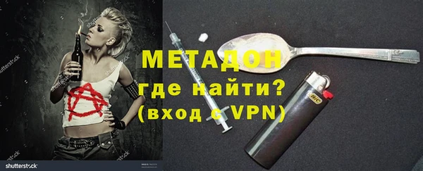 мефедрон VHQ Арсеньев