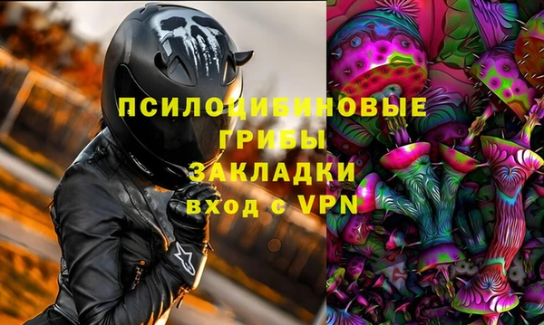 тгк Армянск