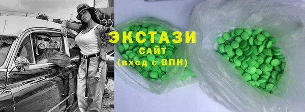 альфа пвп VHQ Аркадак