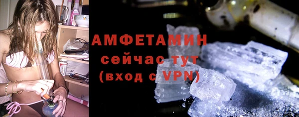 мефедрон VHQ Арсеньев