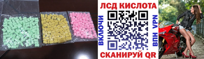 LSD-25 экстази ecstasy  Долгопрудный 