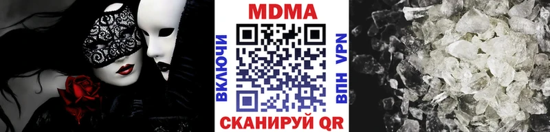 MDMA crystal  продажа наркотиков  Долгопрудный 