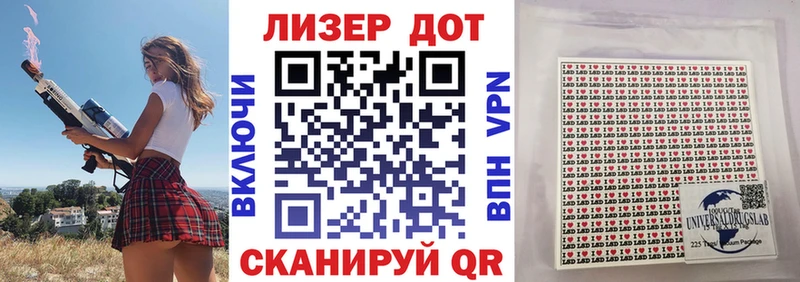 Марки 25I-NBOMe 1500мкг  Долгопрудный 