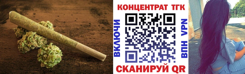 Дистиллят ТГК вейп с тгк ОМГ ОМГ tor Долгопрудный